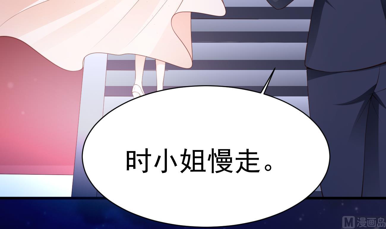 第28话 不要脸的家人80