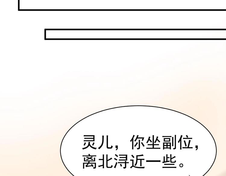 第19话 欺负时晴？丢出去！30