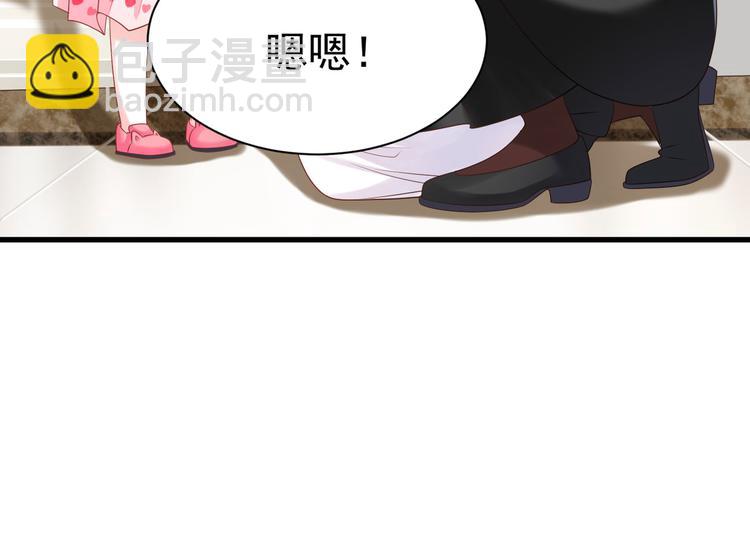 第13话 时晴怒打绿茶35