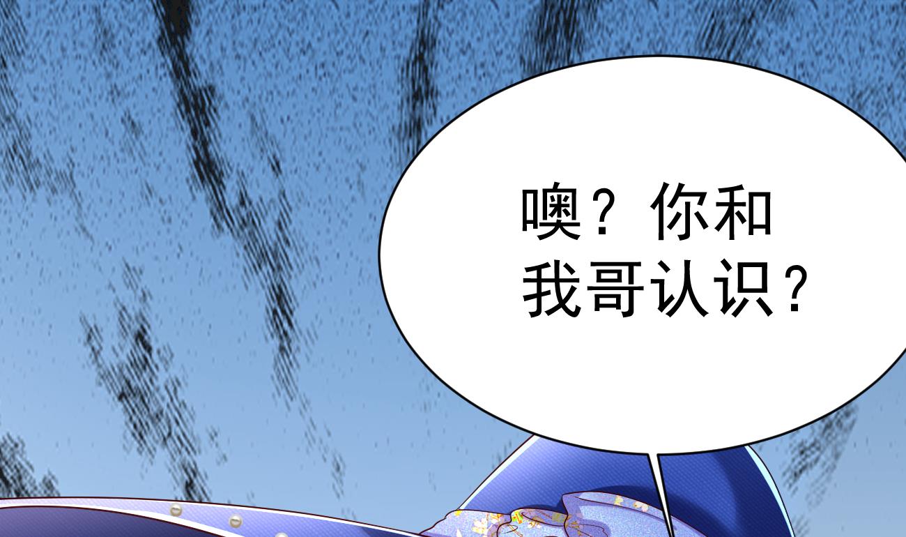 第25话 高端凡尔赛120