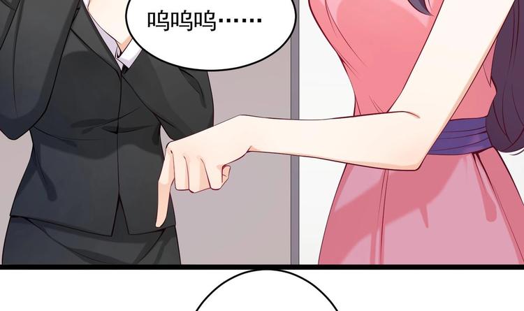 第5话 我够资格吗？26
