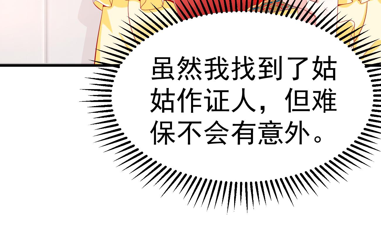第24话 不一样的时晴15
