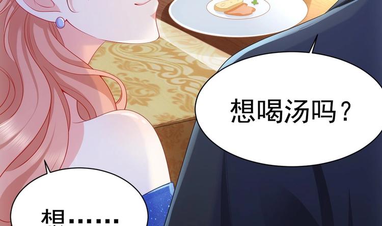 第19话 欺负时晴？丢出去！48