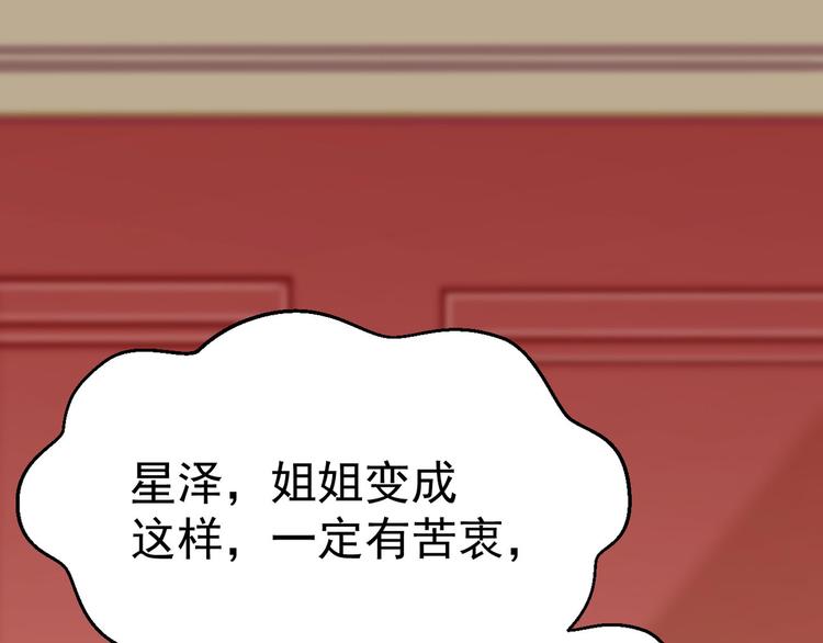 第14话 护妻狂魔上线36