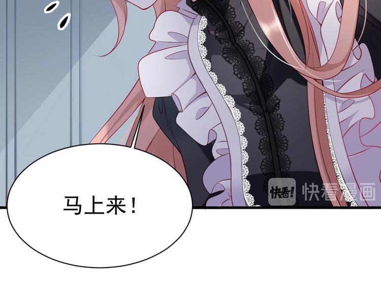 第13话 时晴怒打绿茶19
