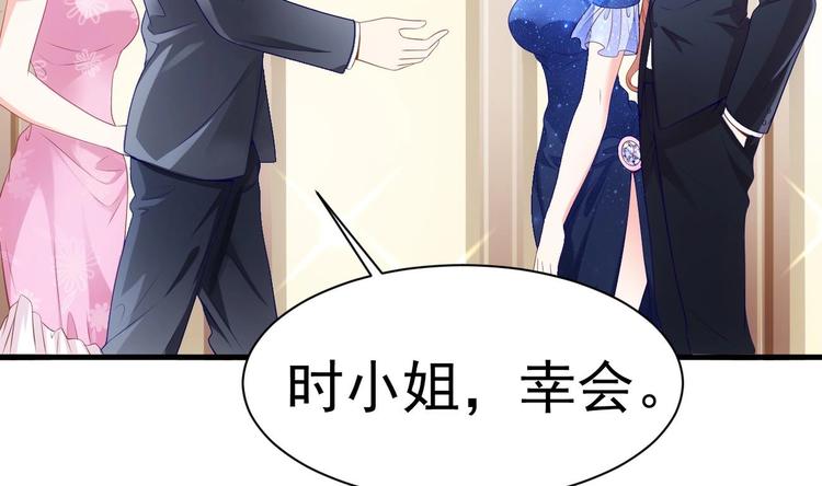 第18话 再遇“茶女”94