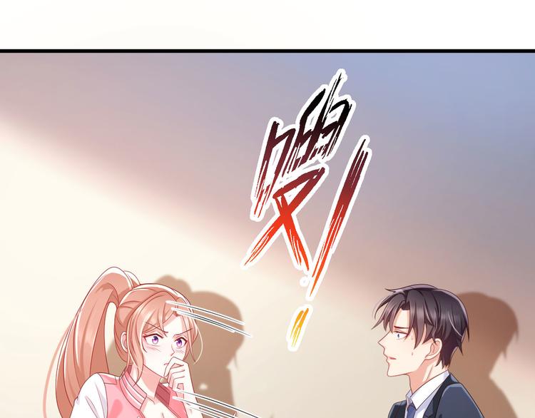 第9话 危险猥琐男22