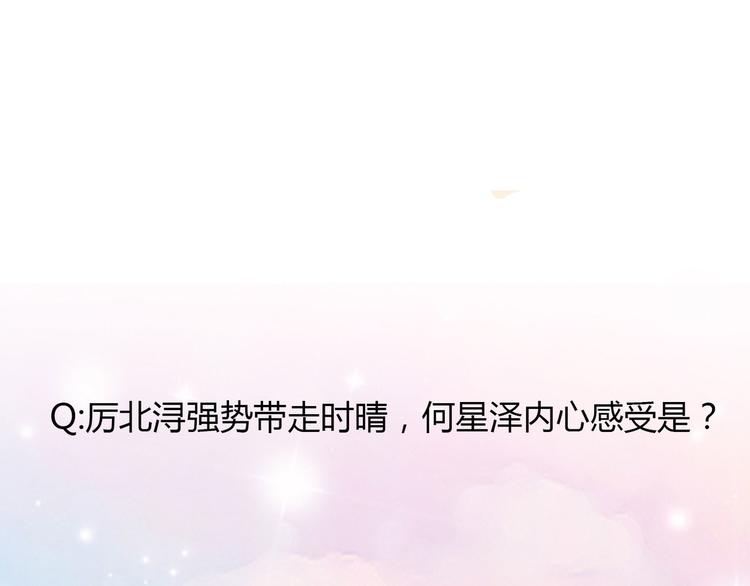 第14话 护妻狂魔上线100