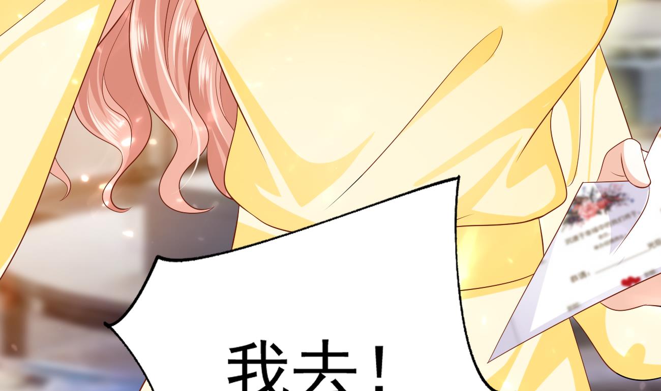 第24话 不一样的时晴22