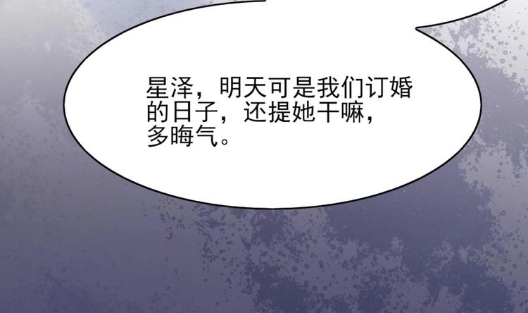 第1话 这女人，该死的甜美62