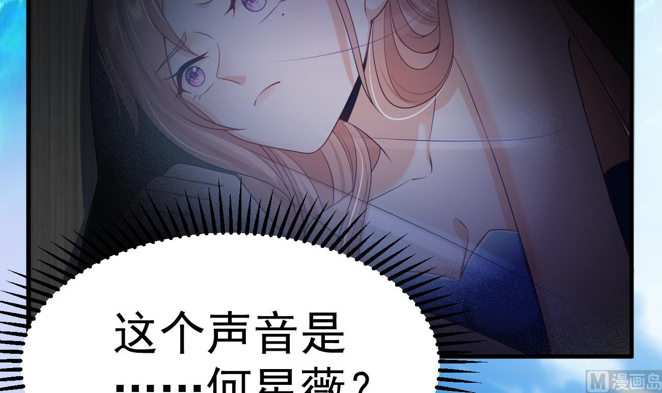 第26话 厉先生的电话号码59