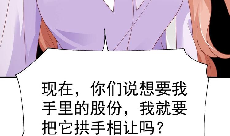 第22话 我只要你！25