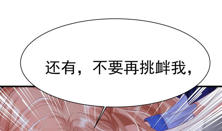 第20话 似曾相识的情景9