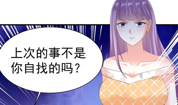第19话 欺负时晴？丢出去！106