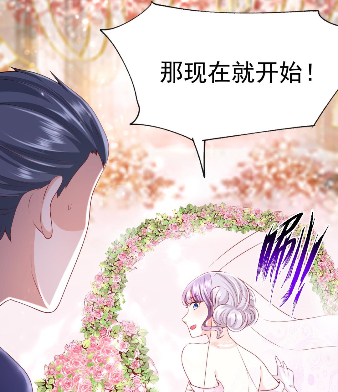 第27话 我是来报仇的！37