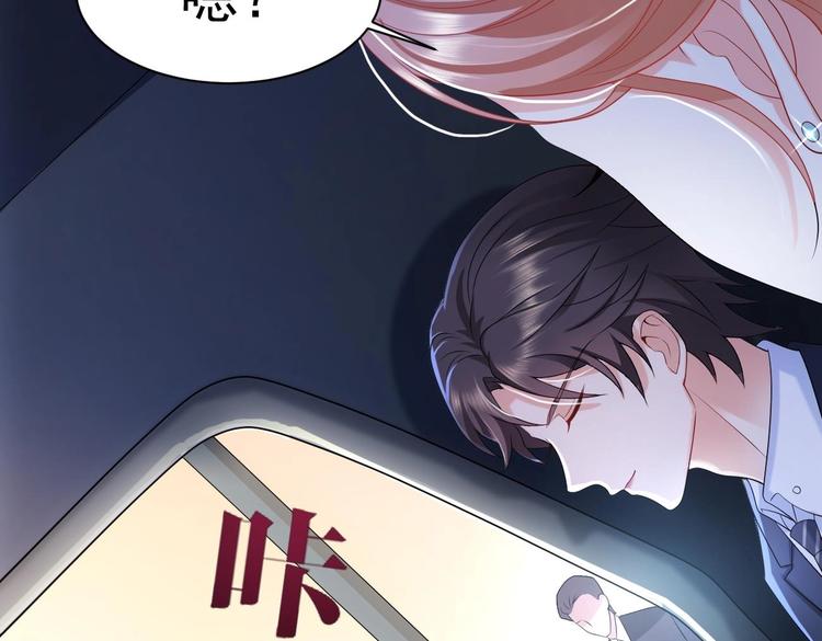 第18话 再遇“茶女”69