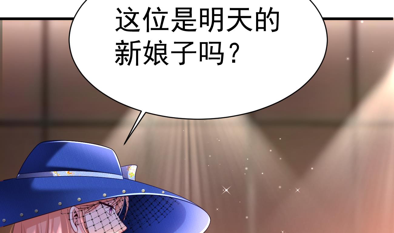 第25话 高端凡尔赛7