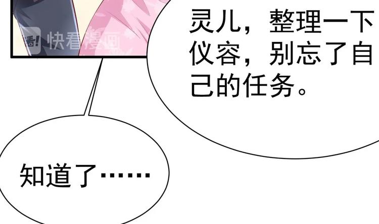 第19话 欺负时晴？丢出去！28