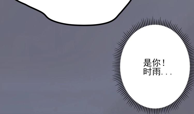 第1话 这女人，该死的甜美57