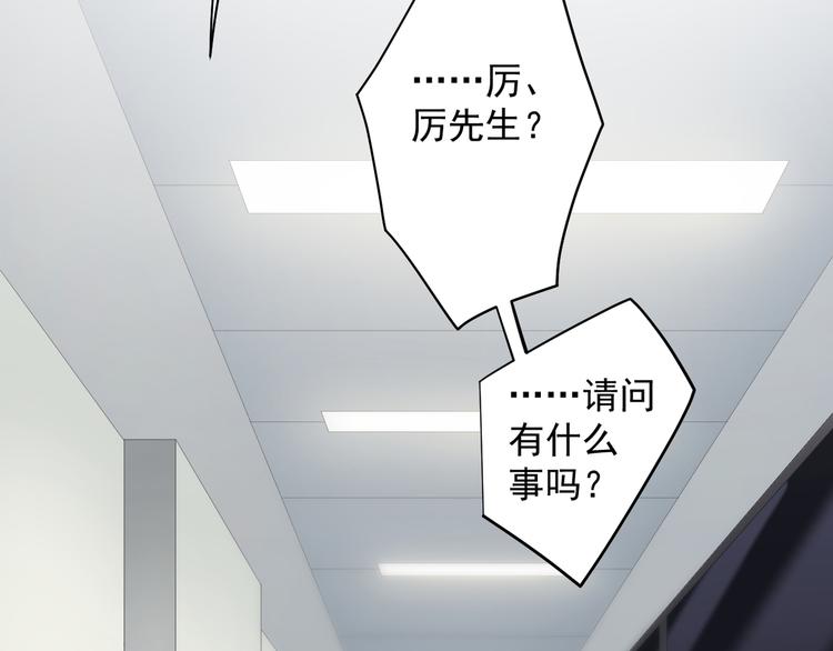 第6话 心动的感觉？58