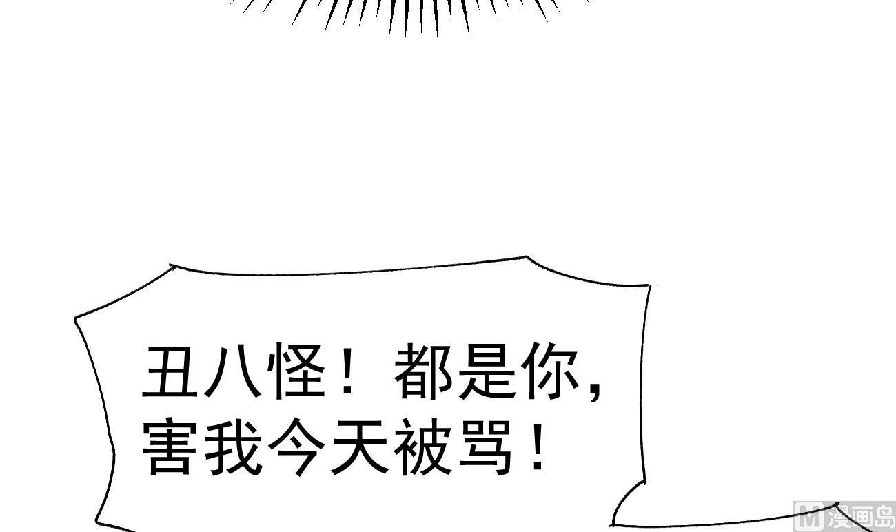 第26话 厉先生的电话号码65