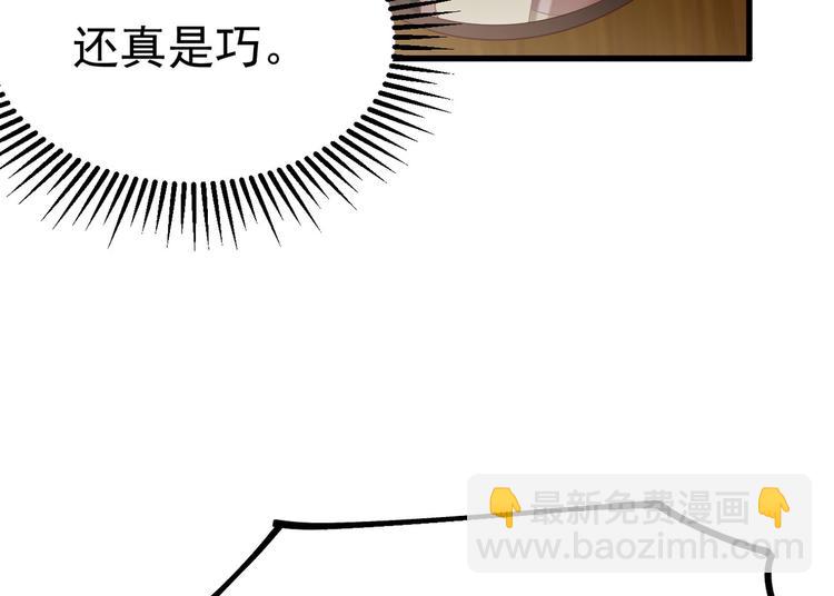 第13话 时晴怒打绿茶46