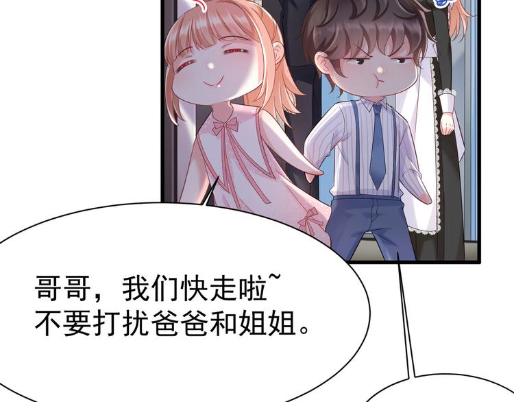 第15话 妈咪是最靓的仔！28