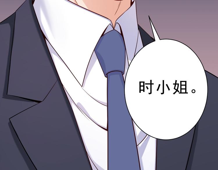 第4话 爸爸，她讽刺你51