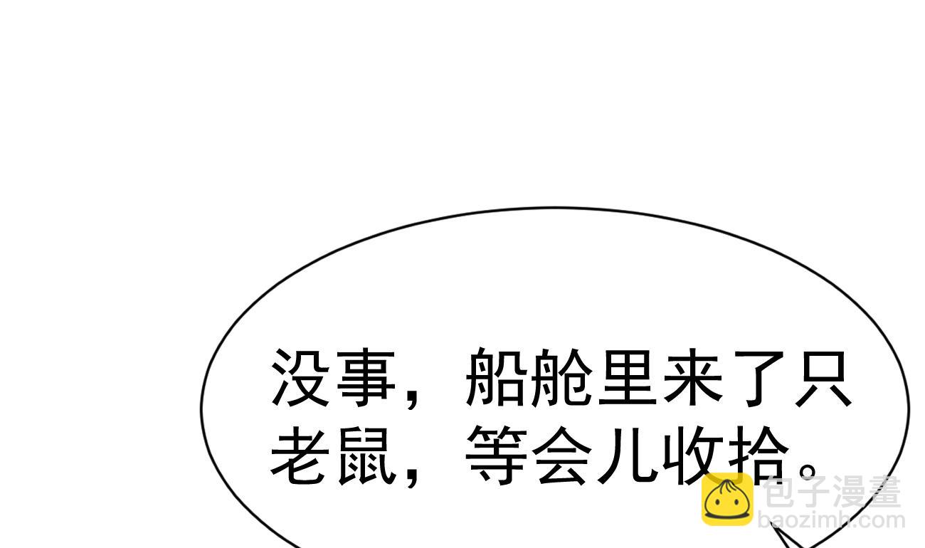 第25话 高端凡尔赛99