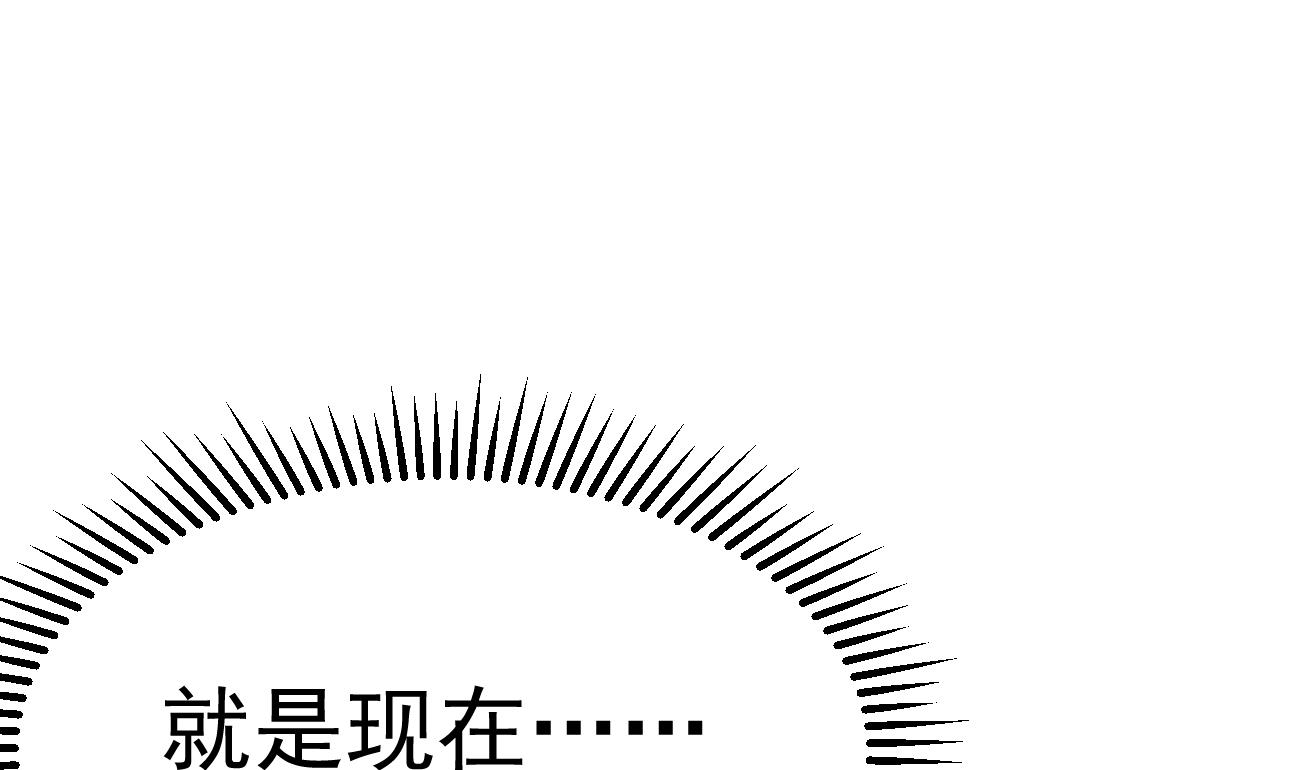 第26话 厉先生的电话号码84