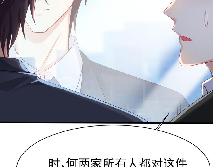 第12话 小小的惩罚44