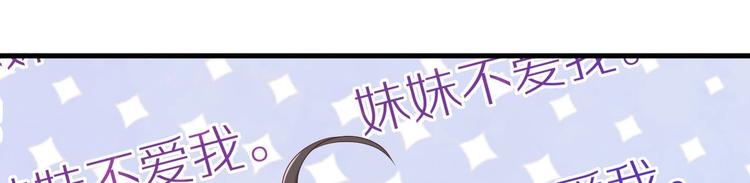 第23话 都是成年人，你说呢？96