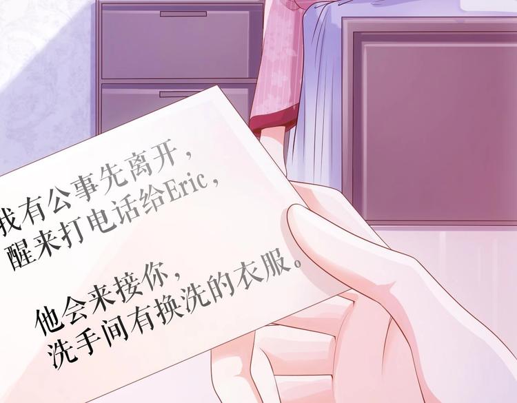 第21话 在你脸上反复碾压65