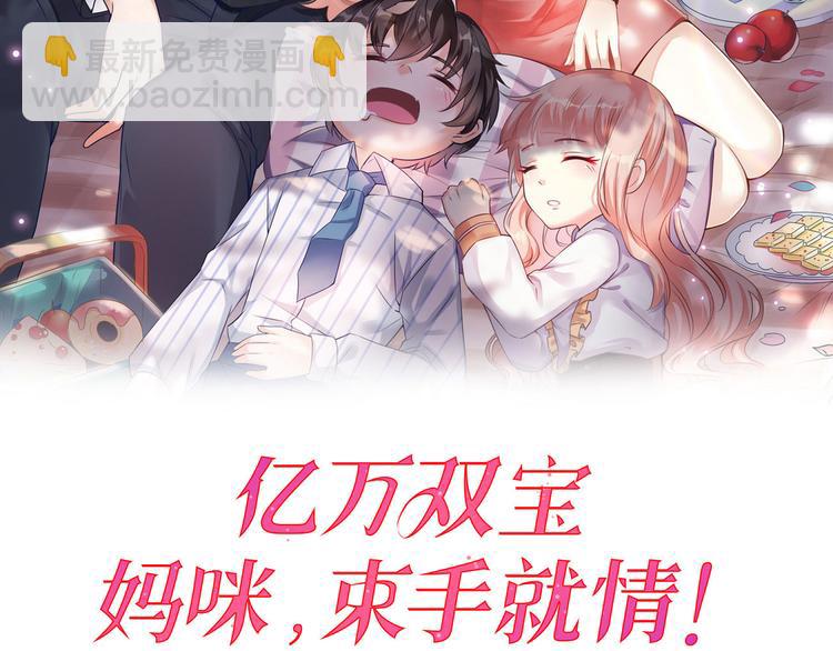 第11话 欠调教？！1