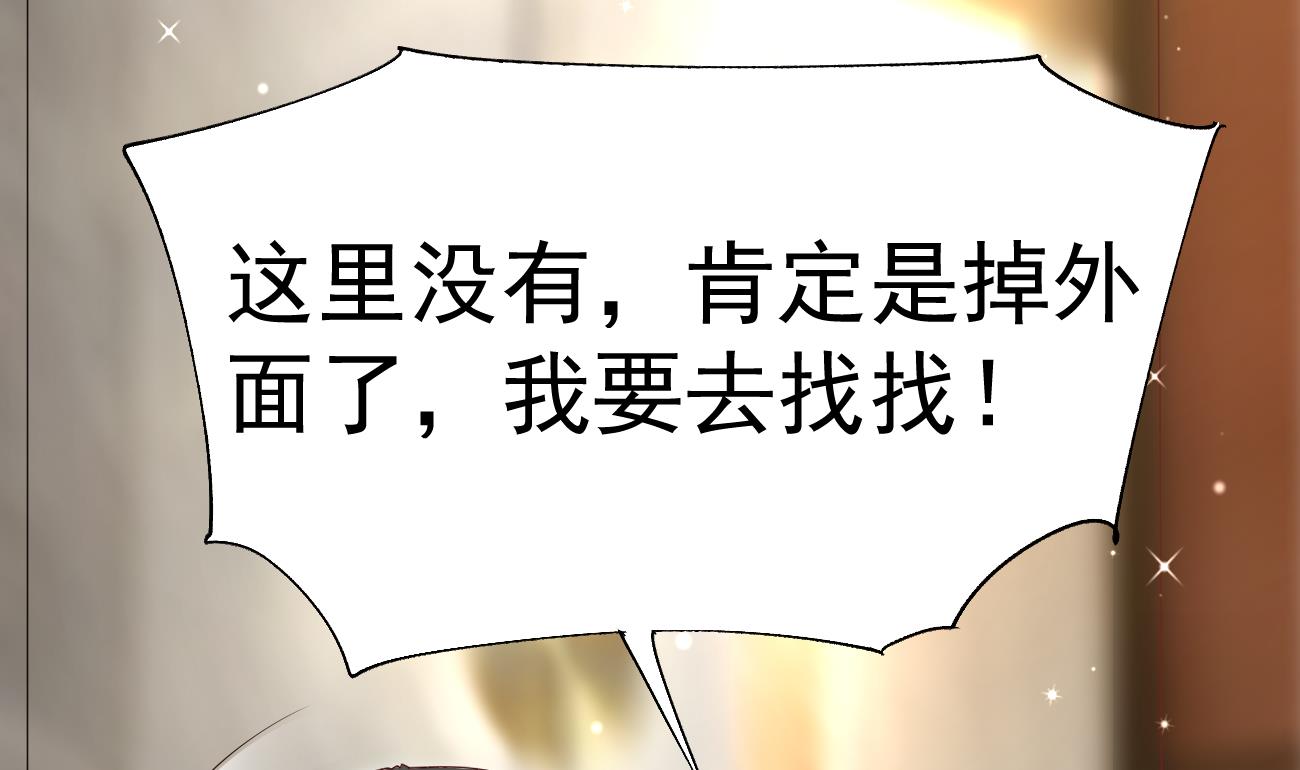 第26话 厉先生的电话号码36
