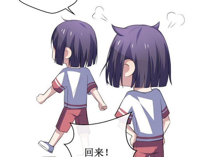 第31话 罪 118