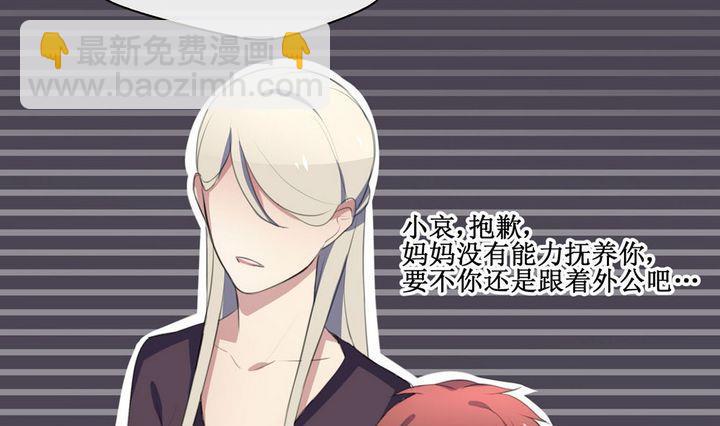 第26话3