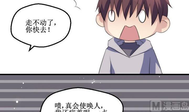 第62话 初始之地23