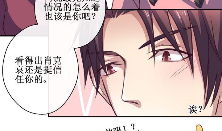 第16话10