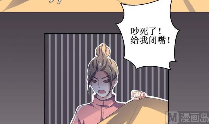 第44话 同类 52