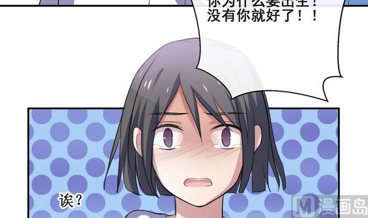 第33话 罪 311