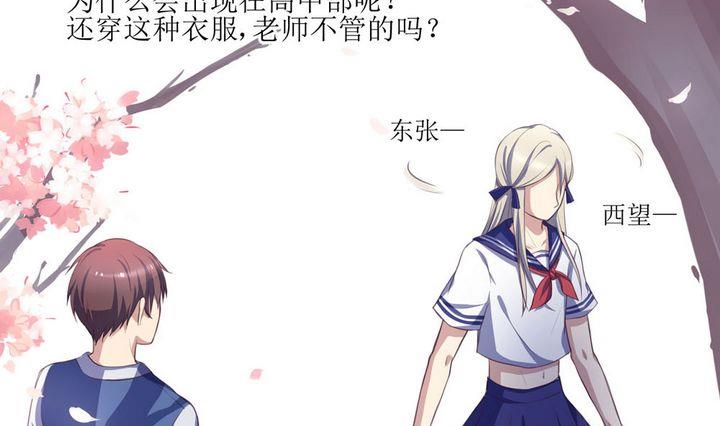 第04话3