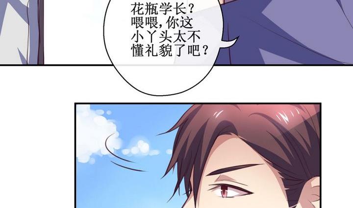 第17话16