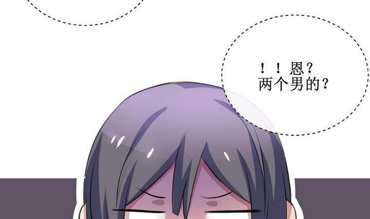 第27话7