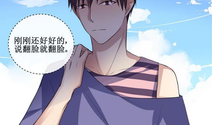 第41话 同类 21