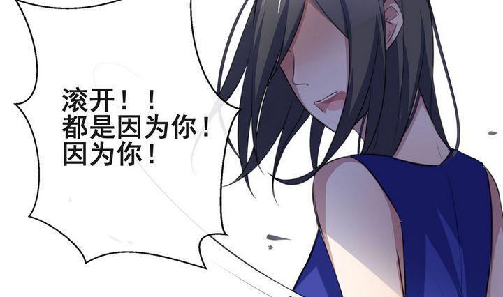 第33话 罪 39