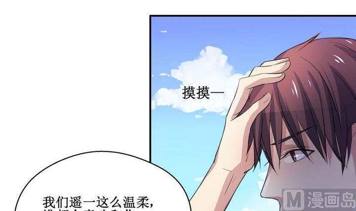 第41话 同类 211