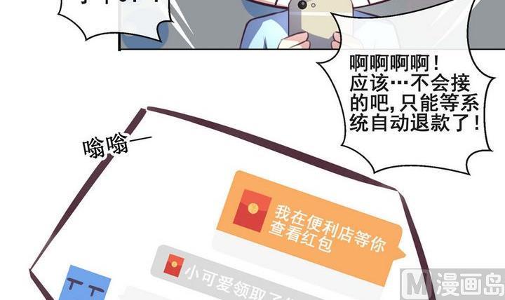 第16话20