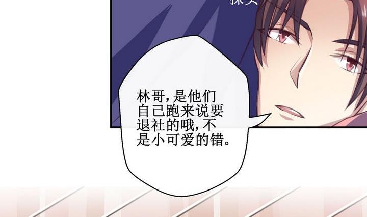 第14话4