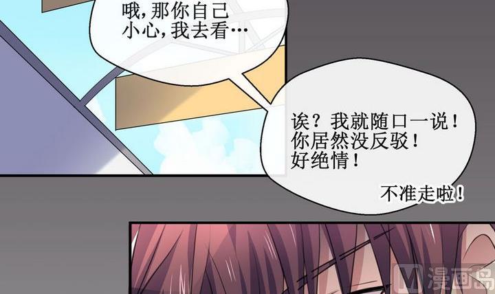 第49话 初体验 25